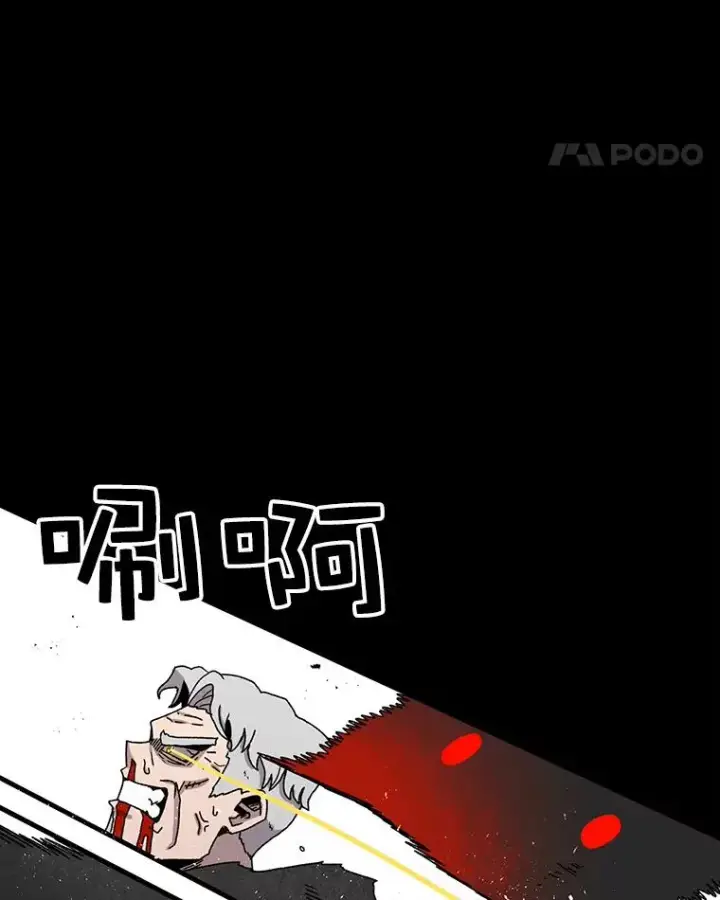 《时间静止的房子》16.值得图63