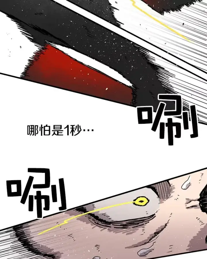 《时间静止的房子》16.值得图64