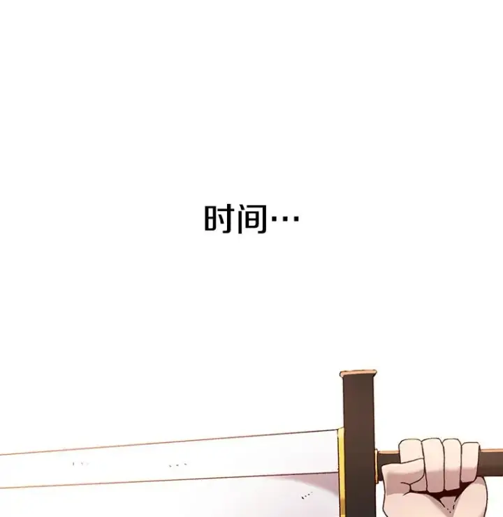《时间静止的房子》16.值得图67
