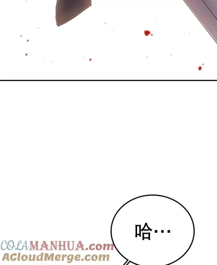 《时间静止的房子》16.值得图73