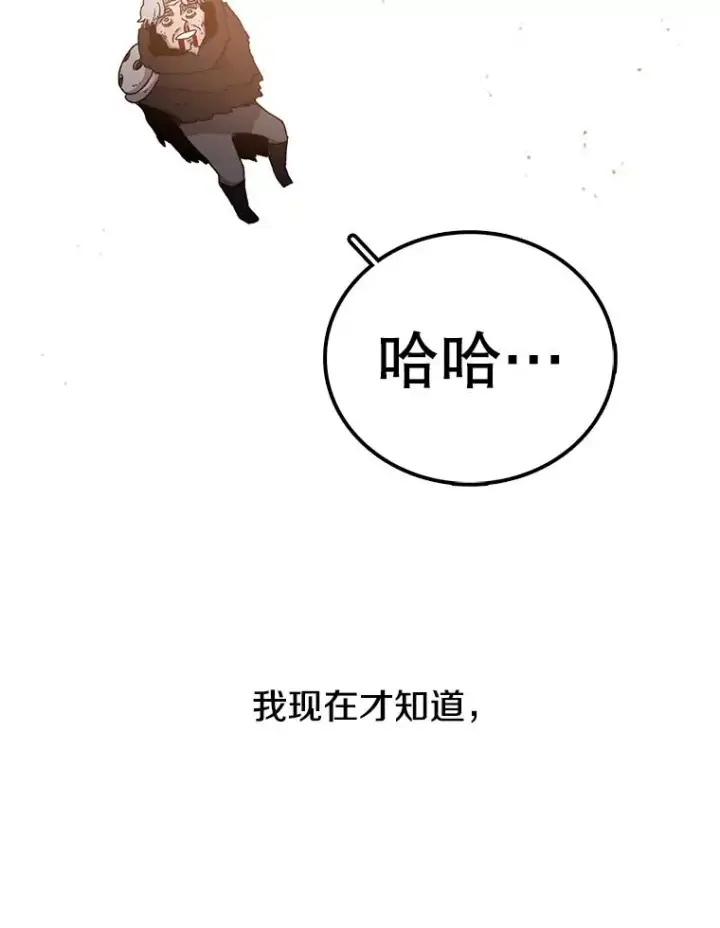 《时间静止的房子》16.值得图76