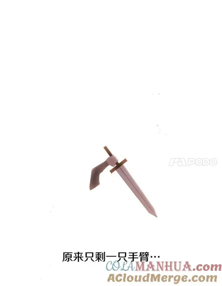 《时间静止的房子》16.值得图77