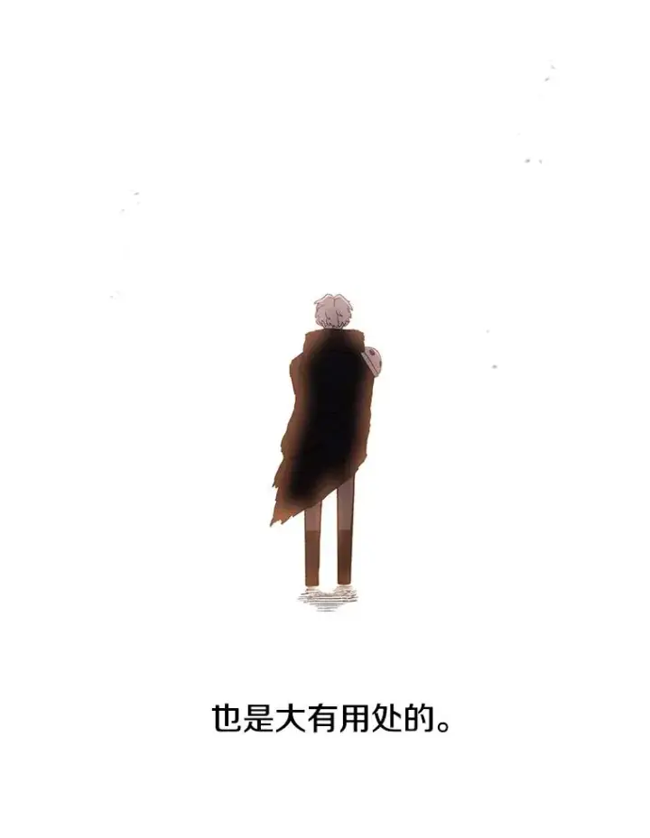 《时间静止的房子》16.值得图78