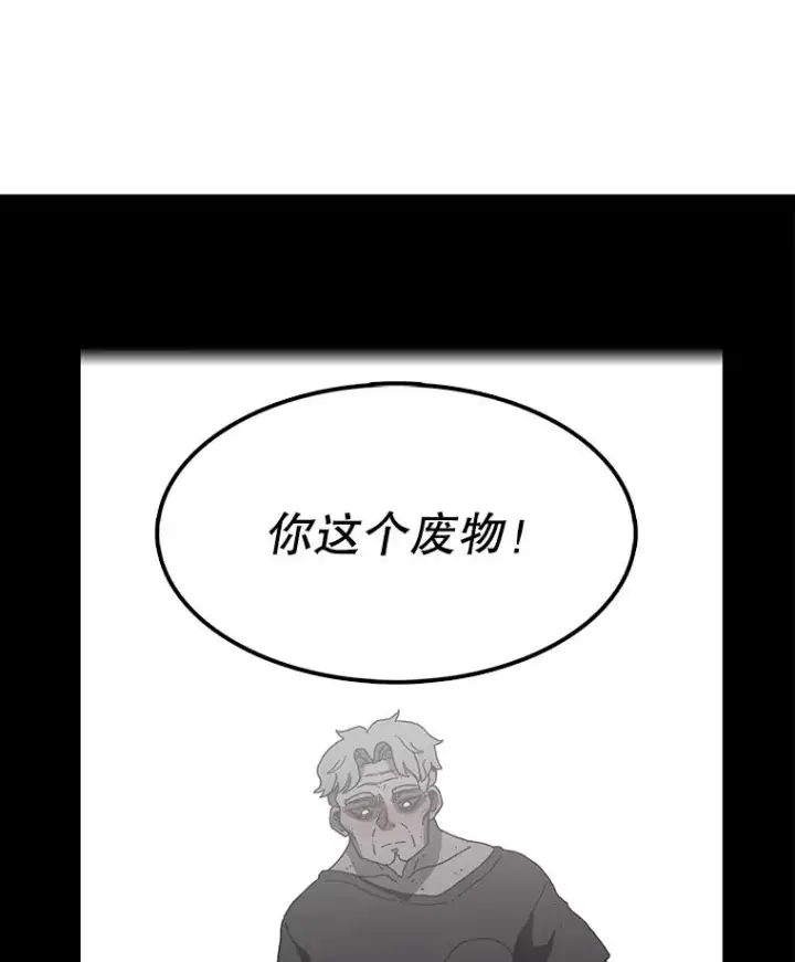 《时间静止的房子》16.值得图79