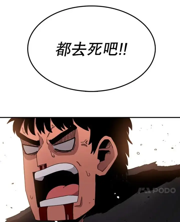 《时间静止的房子》16.值得图87