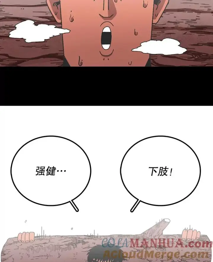 《时间静止的房子》16.值得图89