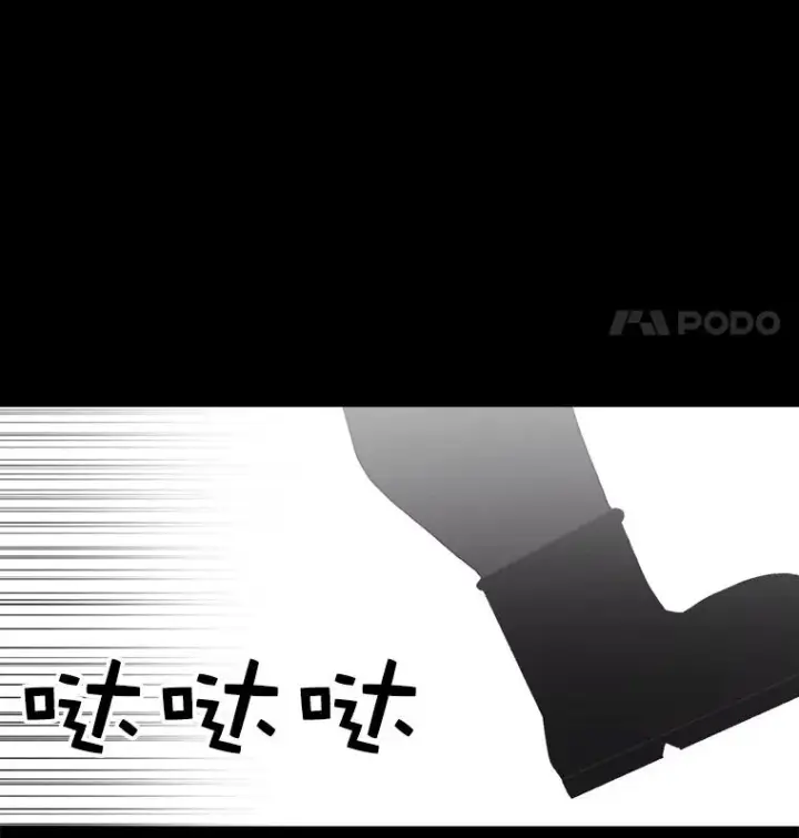 《时间静止的房子》16.值得图91
