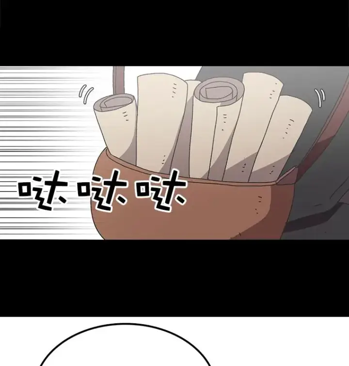 《时间静止的房子》16.值得图92