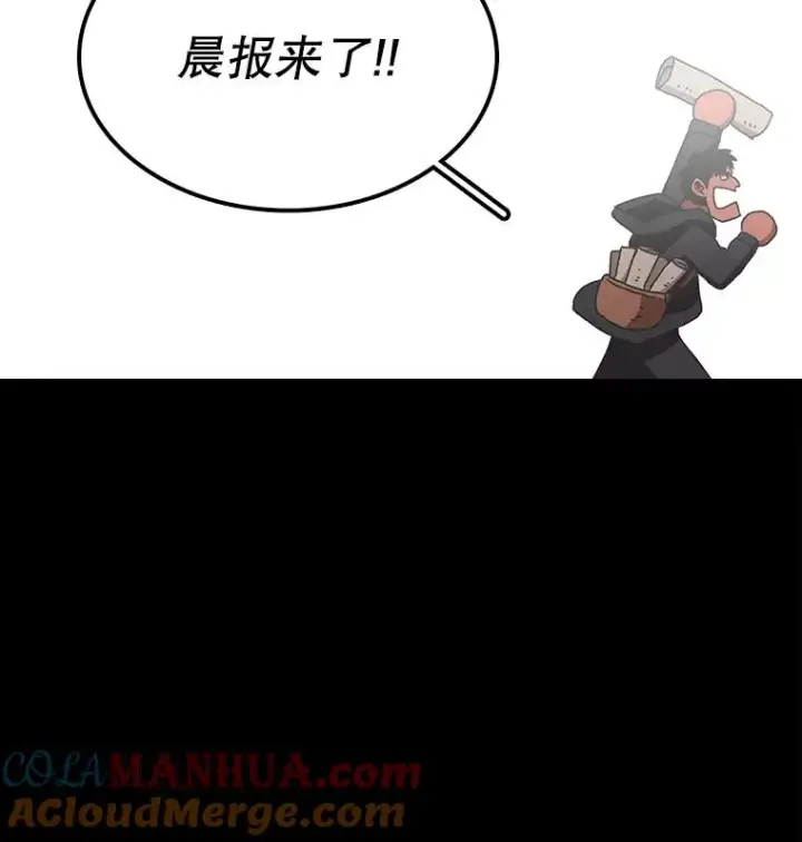 《时间静止的房子》16.值得图93
