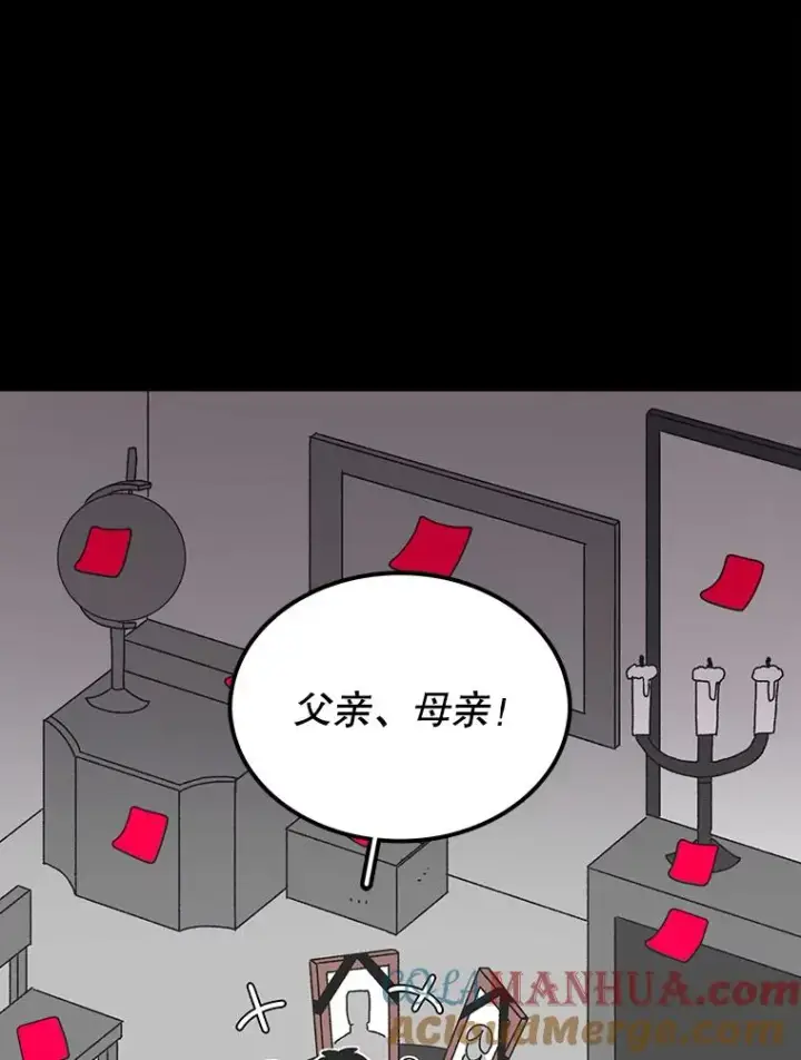 《时间静止的房子》16.值得图97