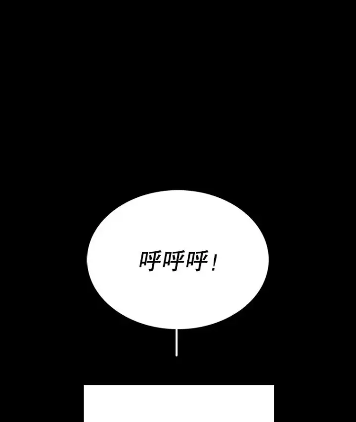 《时间静止的房子》16.值得图99