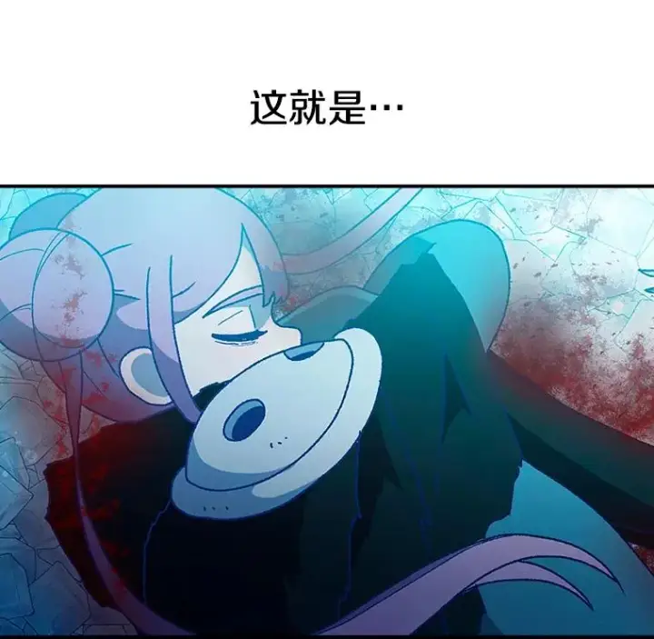 《时间静止的房子》17.至高无上的牺牲图100