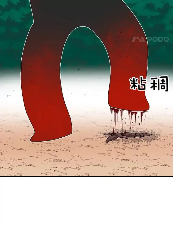 《时间静止的房子》17.至高无上的牺牲图114