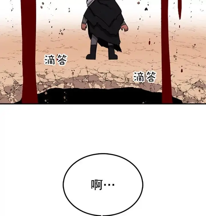 《时间静止的房子》17.至高无上的牺牲图116