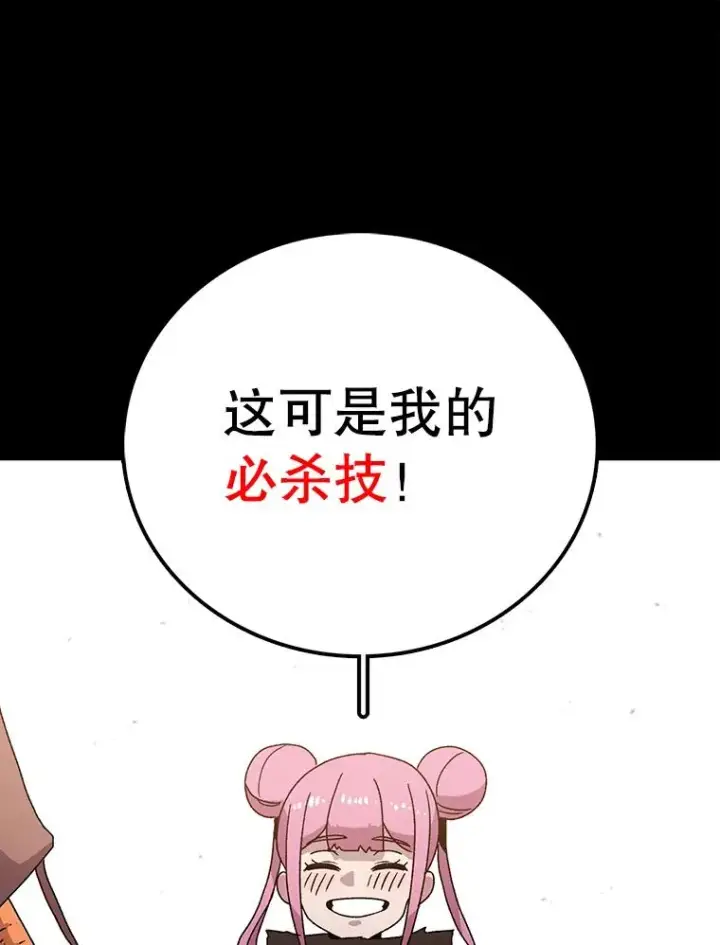 《时间静止的房子》17.至高无上的牺牲图12