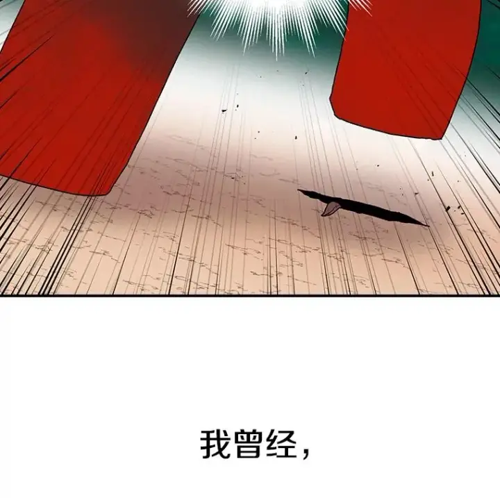 《时间静止的房子》17.至高无上的牺牲图120