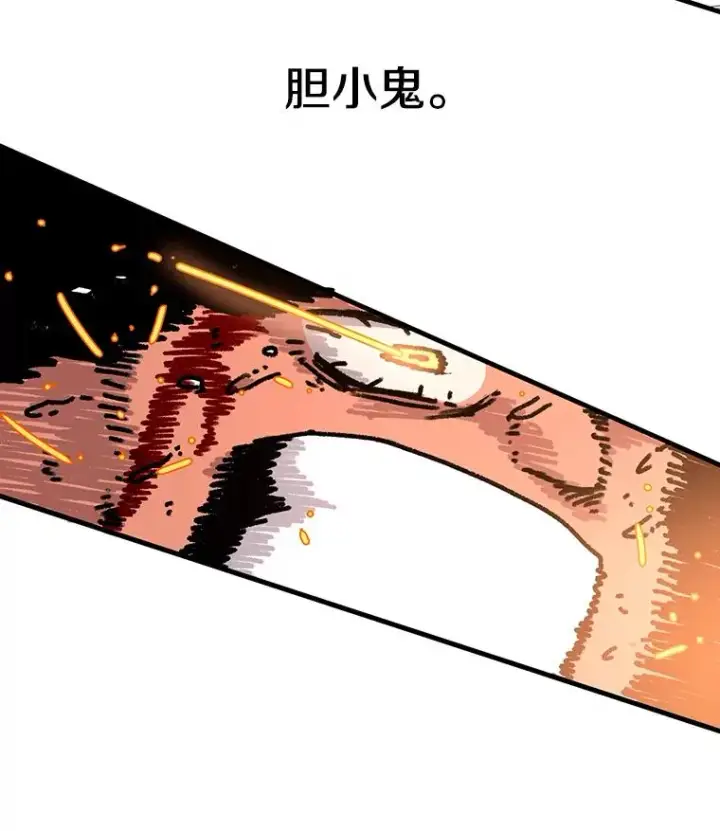 《时间静止的房子》17.至高无上的牺牲图123