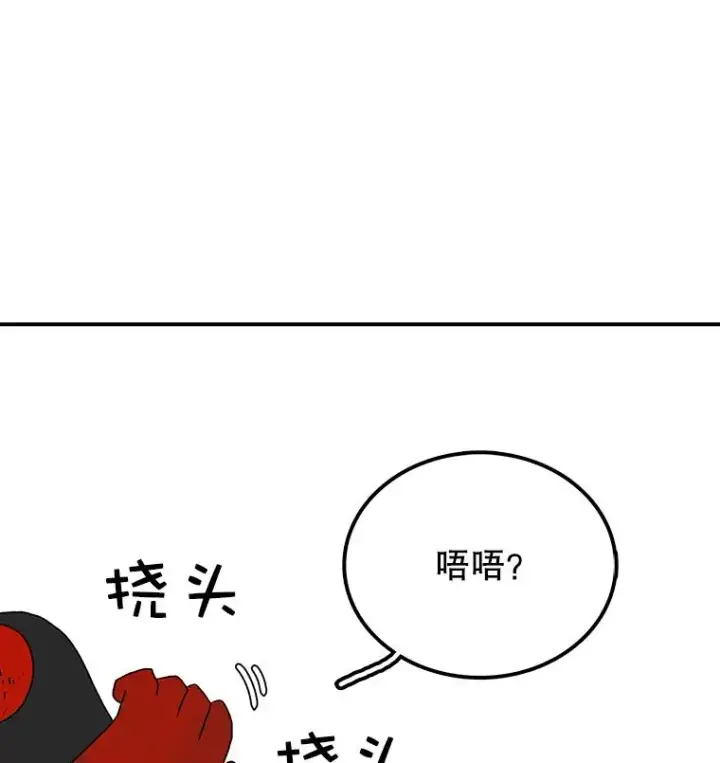 《时间静止的房子》17.至高无上的牺牲图127