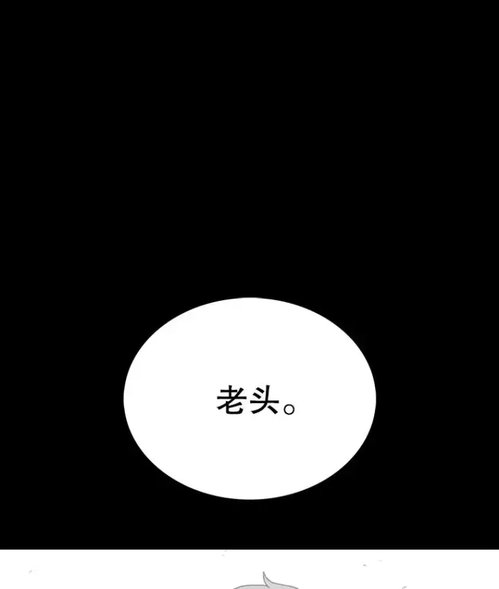 《时间静止的房子》17.至高无上的牺牲图130