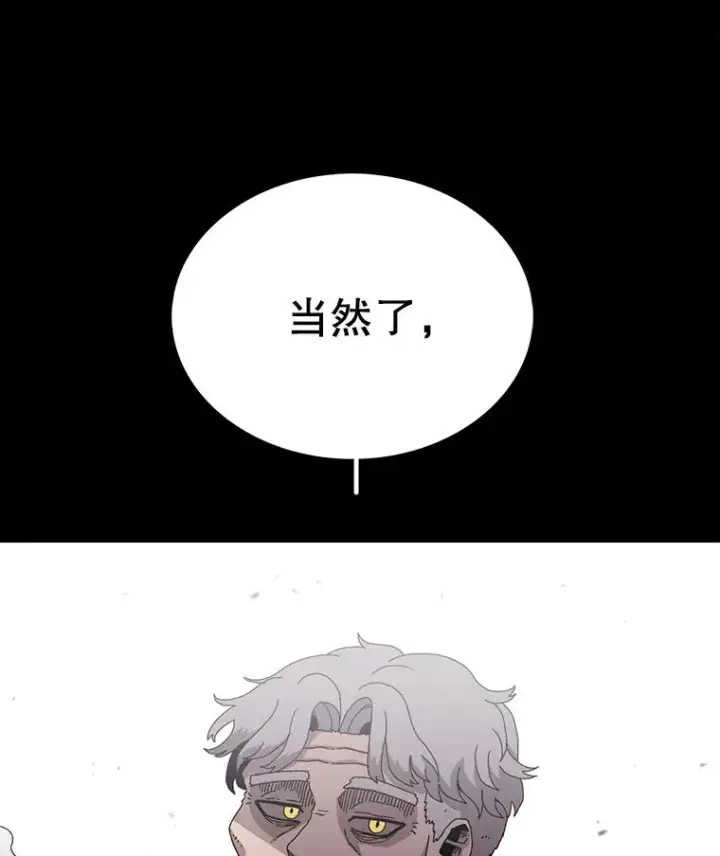 《时间静止的房子》17.至高无上的牺牲图134