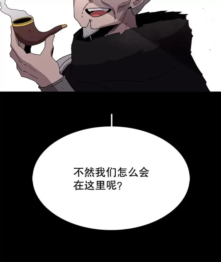 《时间静止的房子》17.至高无上的牺牲图135