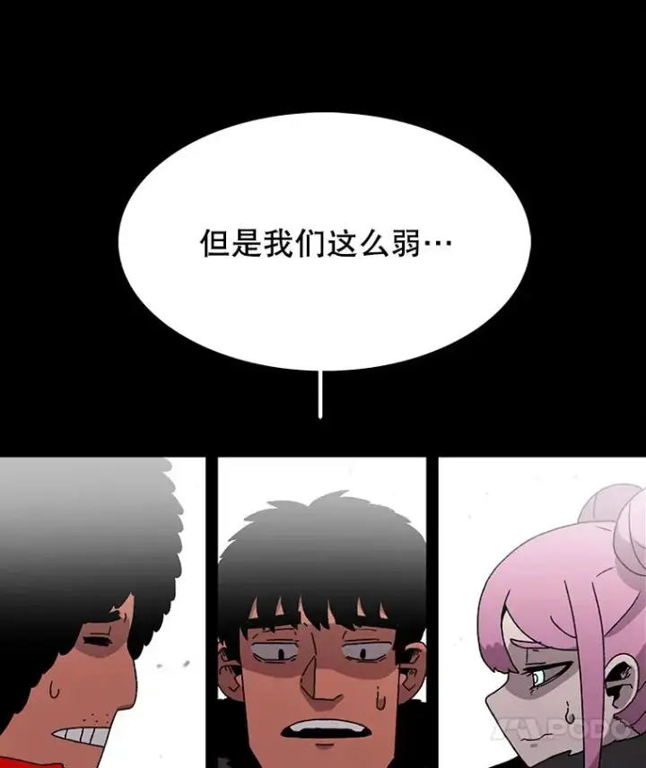 《时间静止的房子》17.至高无上的牺牲图136