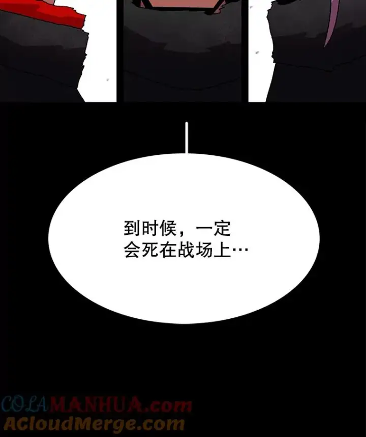 《时间静止的房子》17.至高无上的牺牲图137
