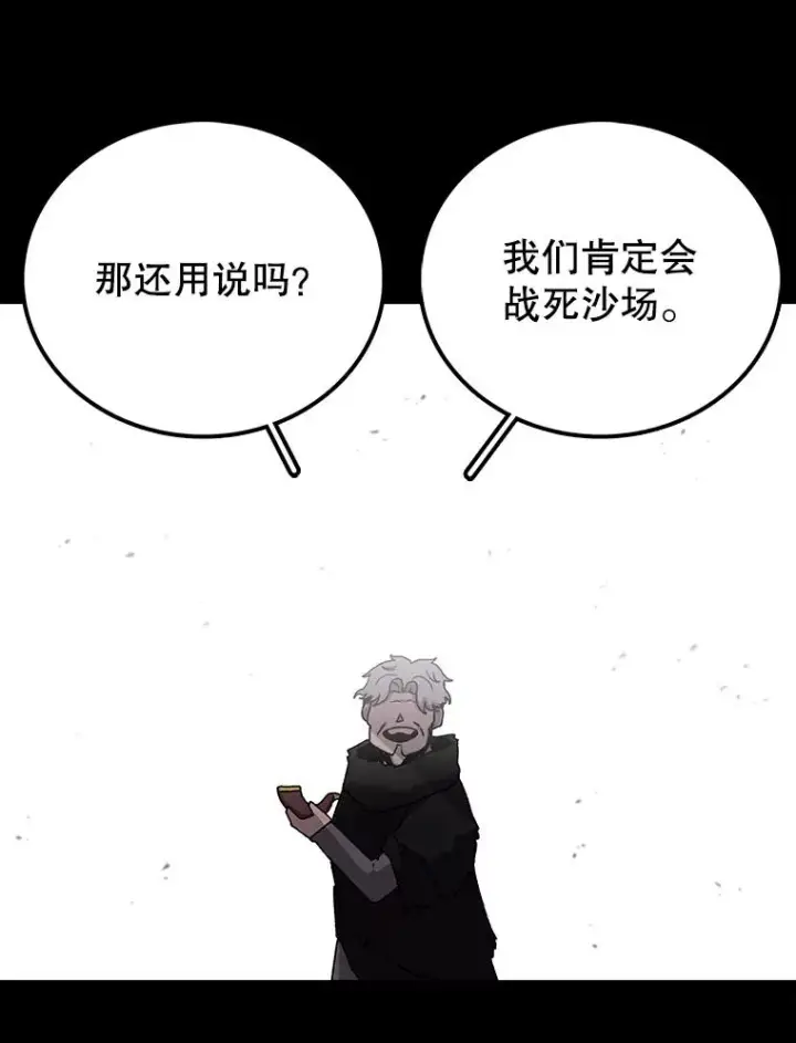 《时间静止的房子》17.至高无上的牺牲图138