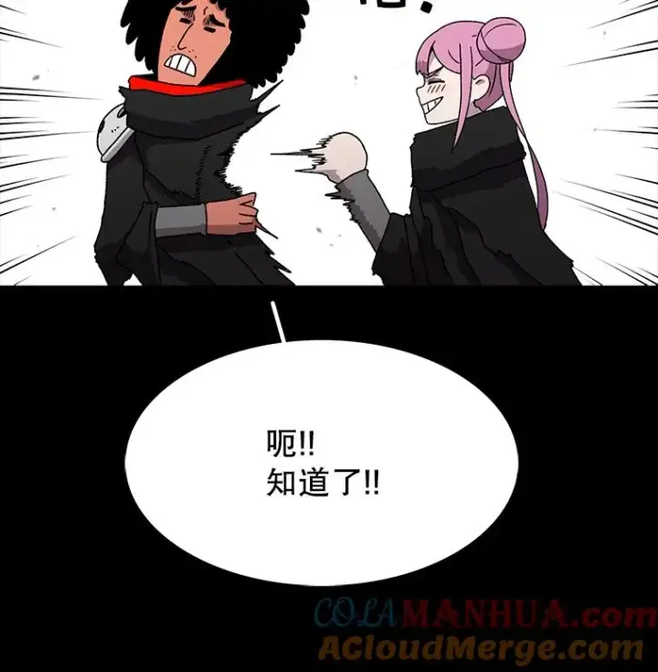 《时间静止的房子》17.至高无上的牺牲图21