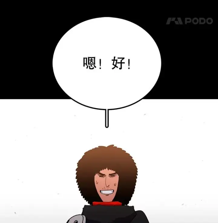 《时间静止的房子》17.至高无上的牺牲图24