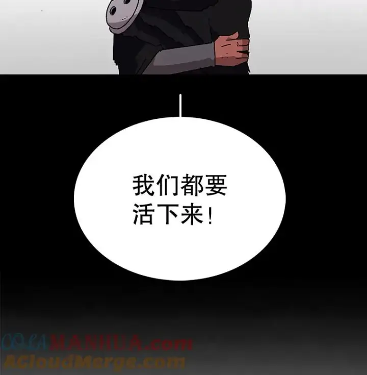《时间静止的房子》17.至高无上的牺牲图25