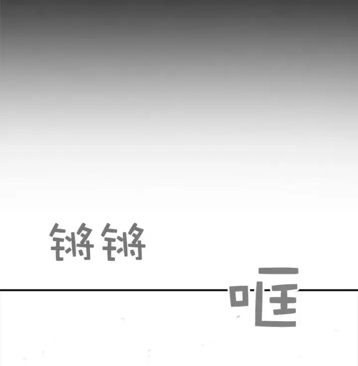 《时间静止的房子》17.至高无上的牺牲图26