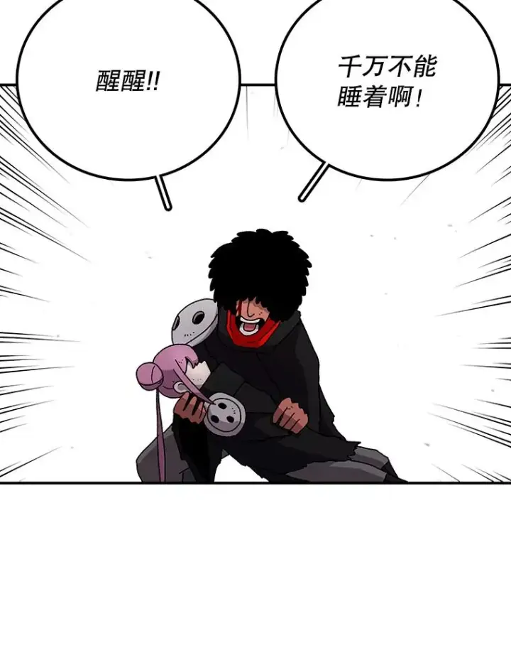 《时间静止的房子》17.至高无上的牺牲图30