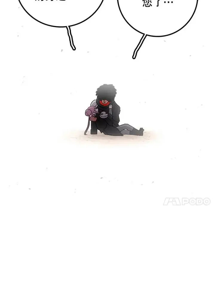 《时间静止的房子》17.至高无上的牺牲图34