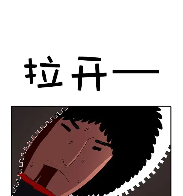 《时间静止的房子》17.至高无上的牺牲图40