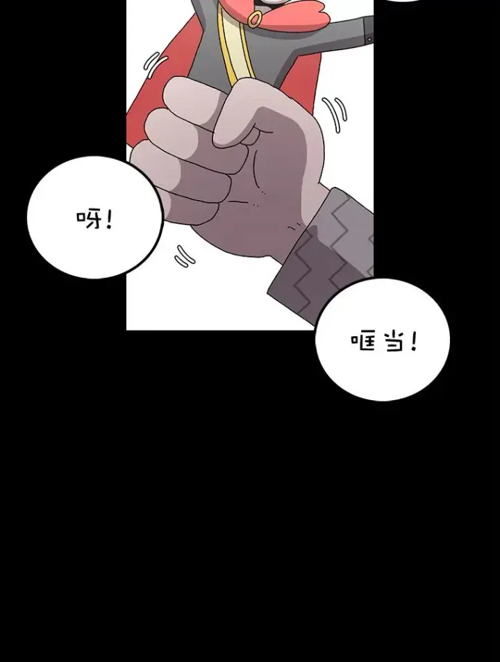 《时间静止的房子》17.至高无上的牺牲图54