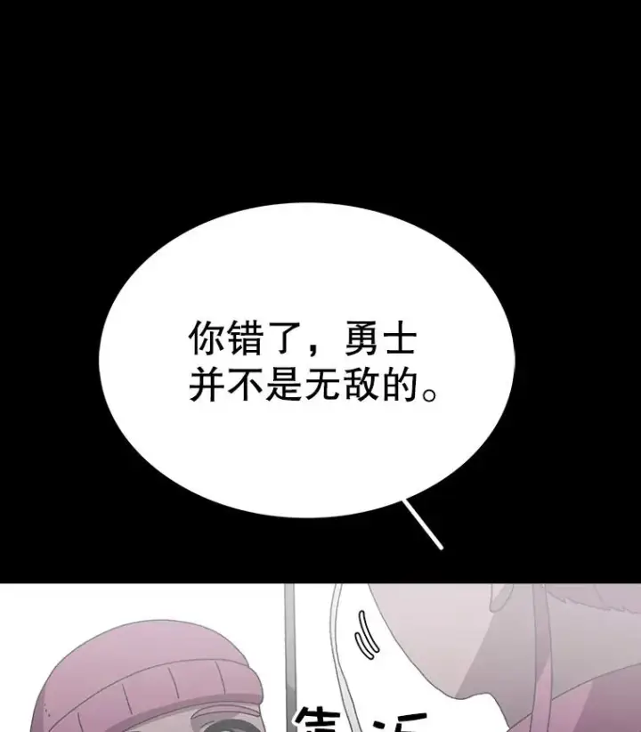 《时间静止的房子》17.至高无上的牺牲图58