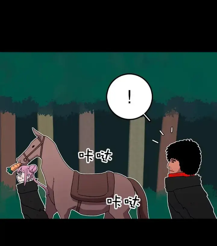 《时间静止的房子》17.至高无上的牺牲图6