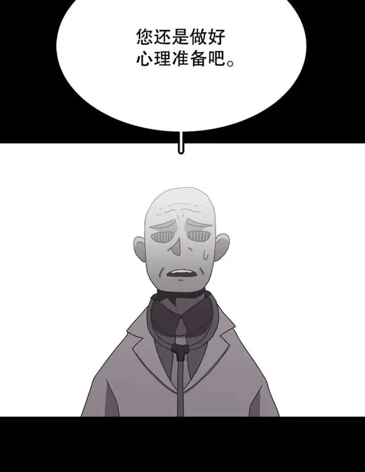 《时间静止的房子》17.至高无上的牺牲图71