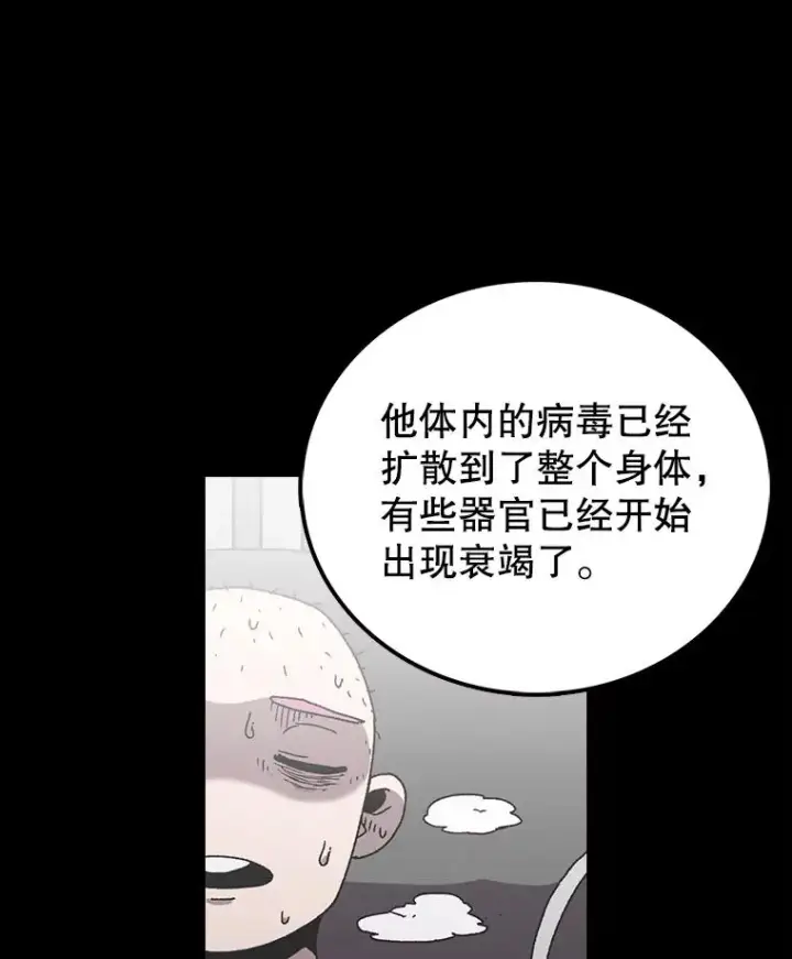 《时间静止的房子》17.至高无上的牺牲图72