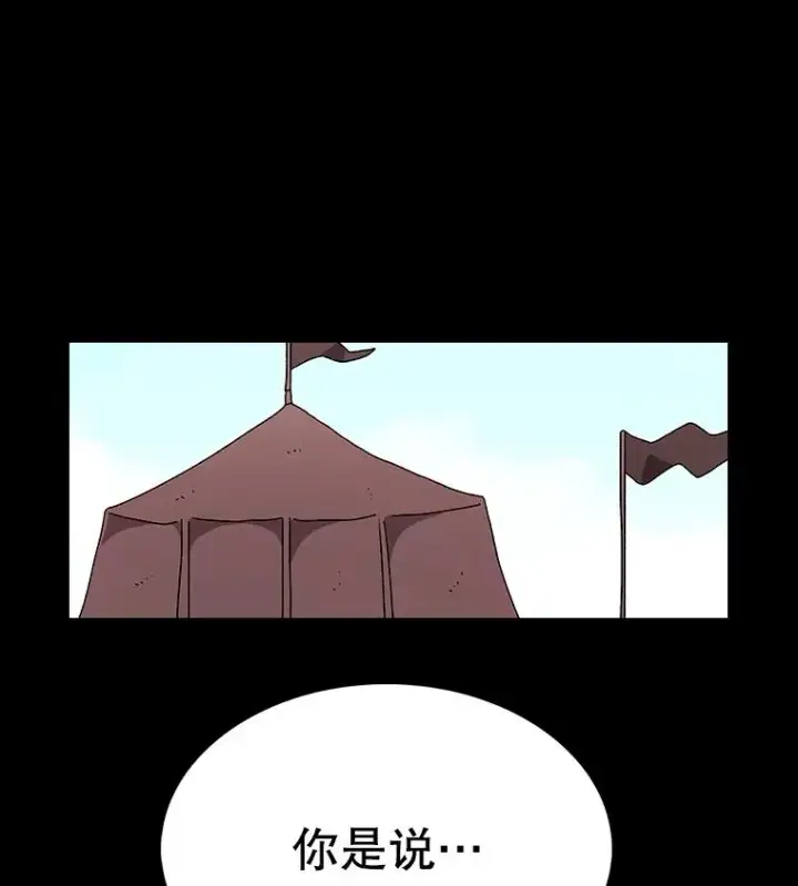 《时间静止的房子》17.至高无上的牺牲图84