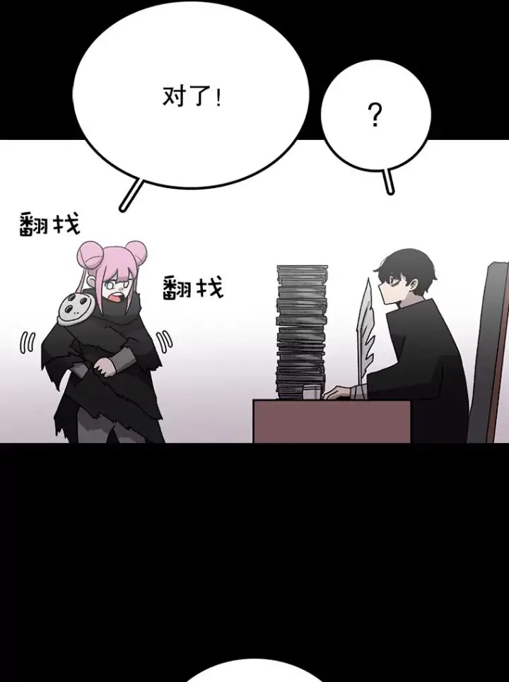 《时间静止的房子》17.至高无上的牺牲图90