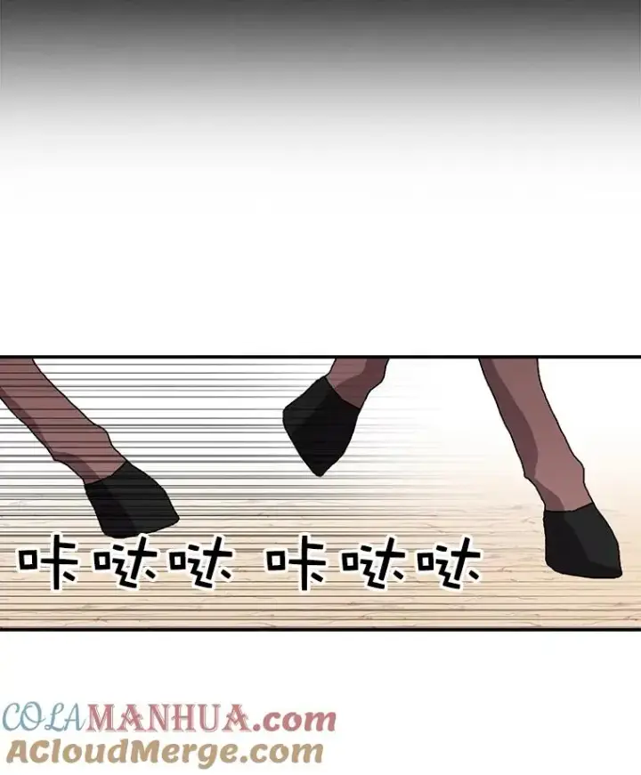 《时间静止的房子》17.至高无上的牺牲图97