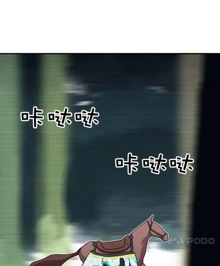 《时间静止的房子》17.至高无上的牺牲图98