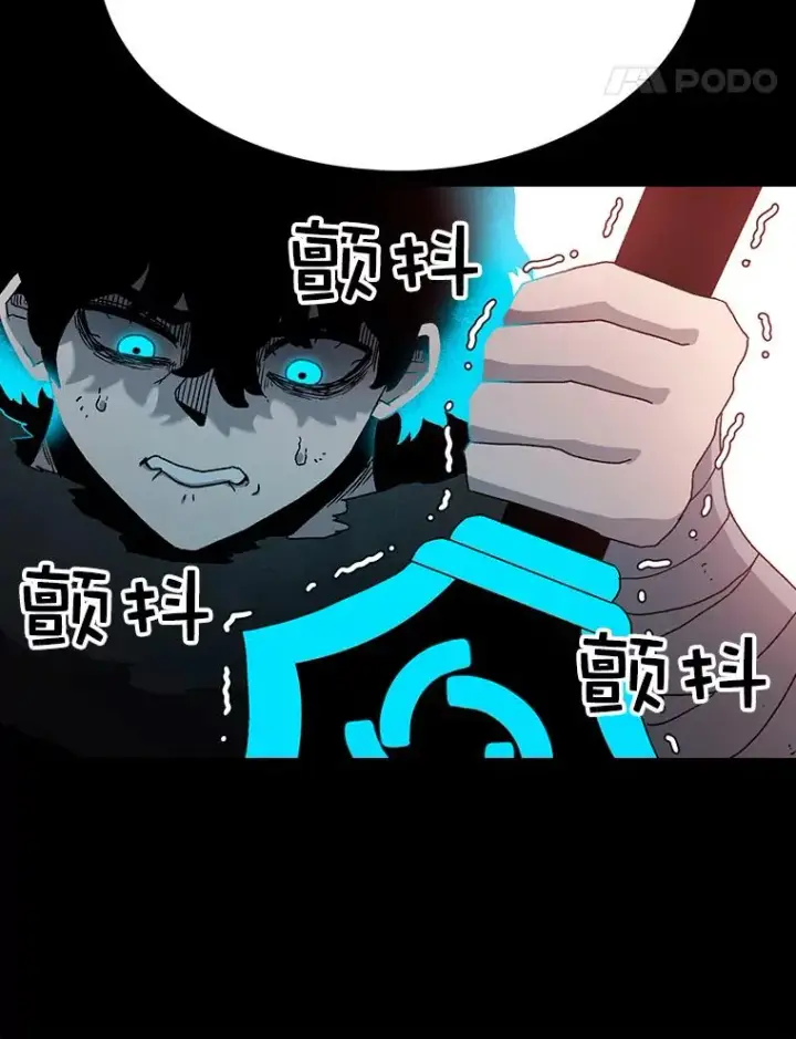 《时间静止的房子》18.惨败图108