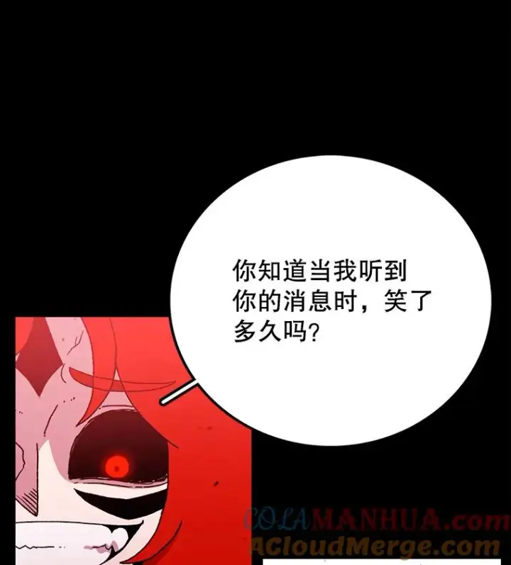 《时间静止的房子》18.惨败图109