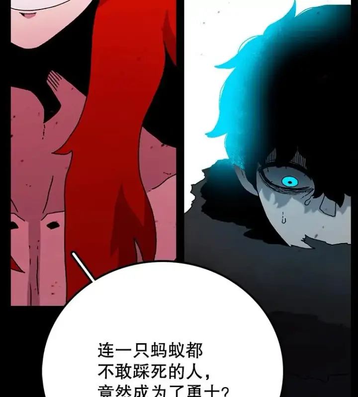 《时间静止的房子》18.惨败图110