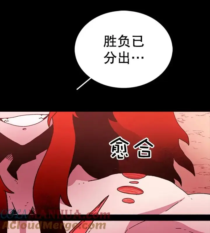 《时间静止的房子》18.惨败图113