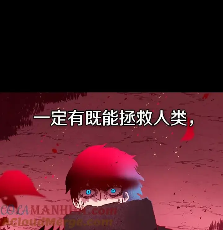 《时间静止的房子》18.惨败图117