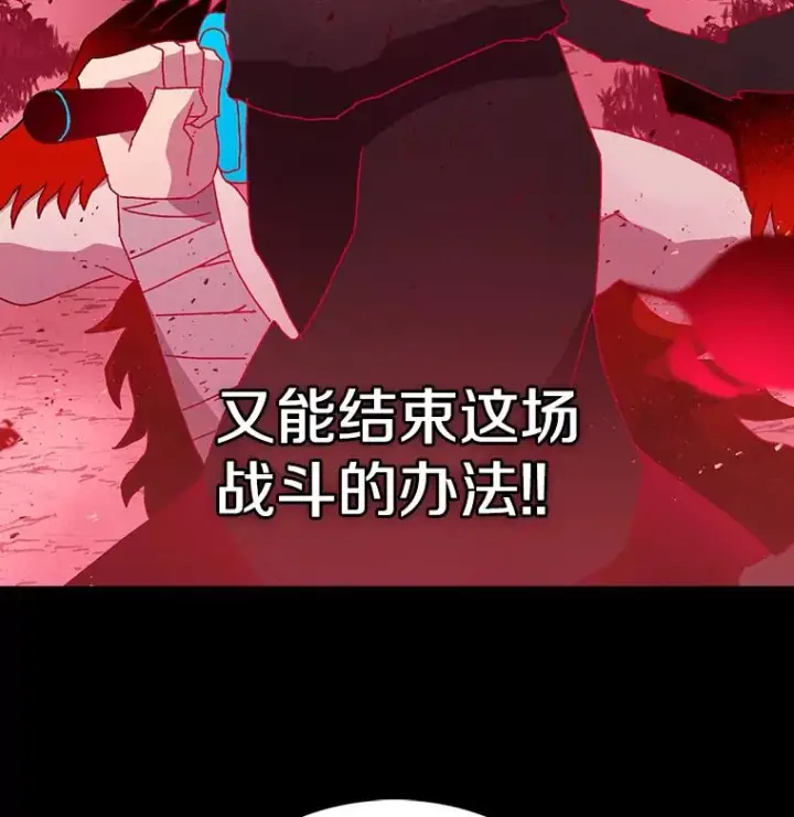 《时间静止的房子》18.惨败图118